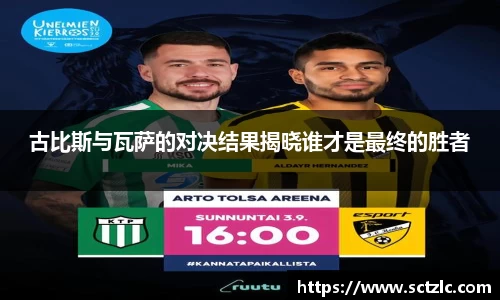 一竞技登录入口